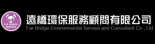 logo遠橋環保
